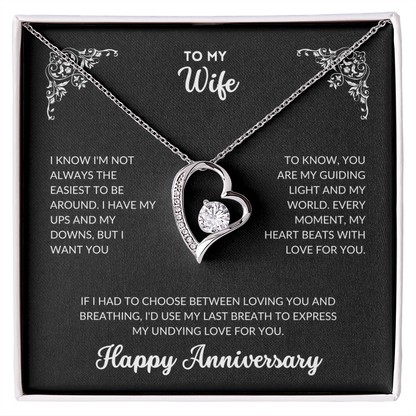 To My Wife - W001
